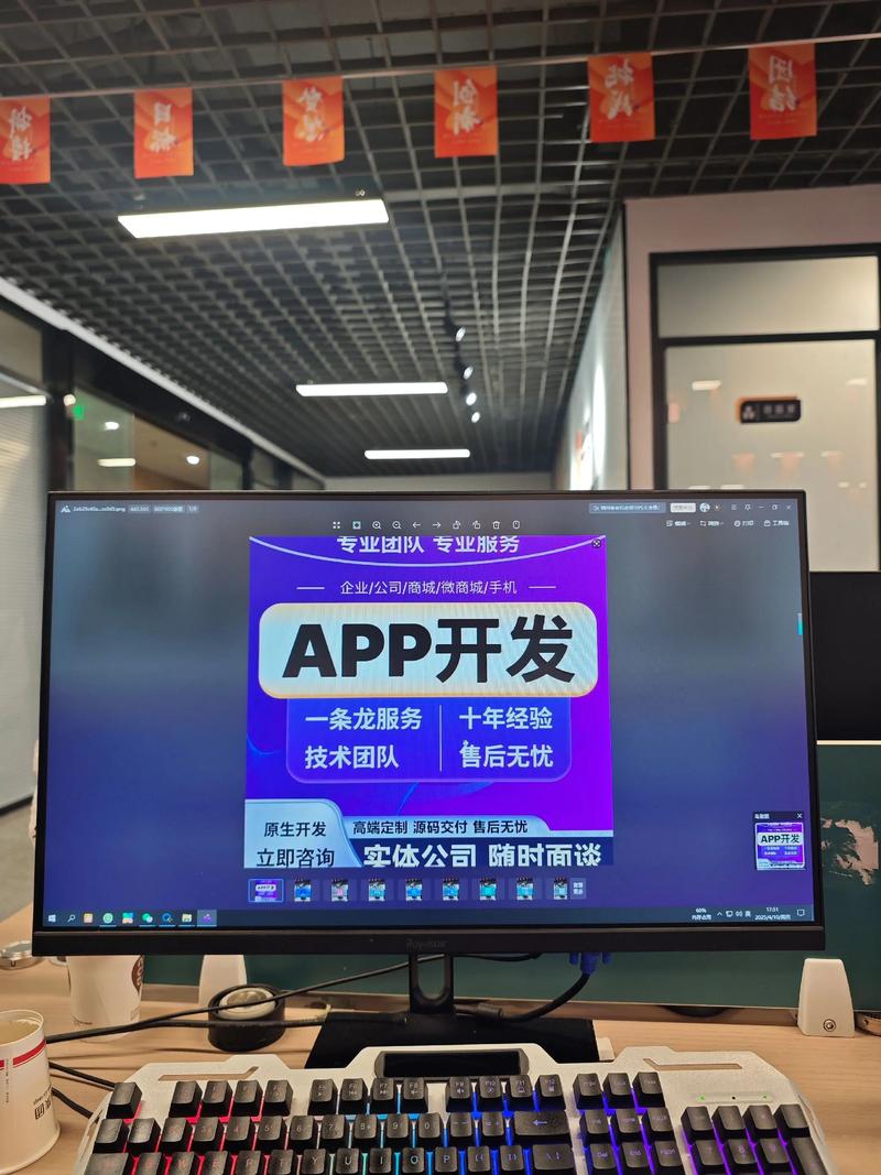 软件开发公司的创新之路
