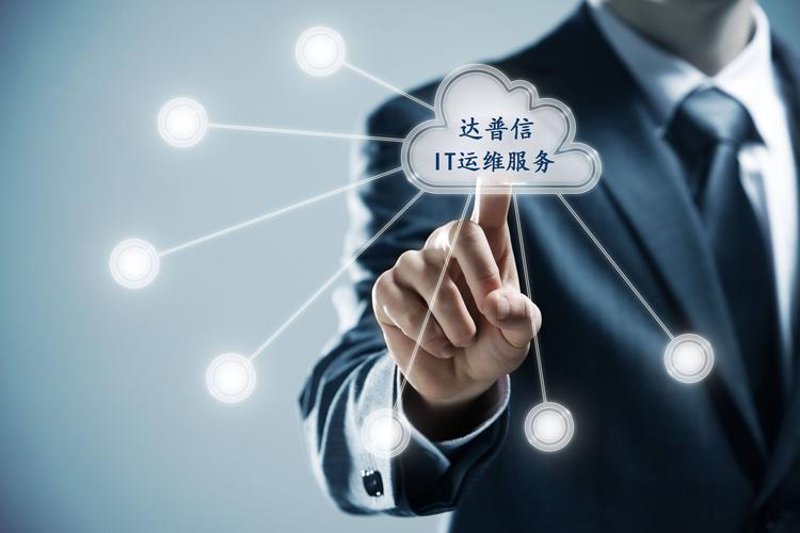 数据安全解决方案